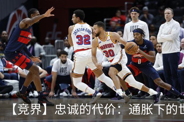 【竞界】忠诚的代价：通胀下的世界杯门票